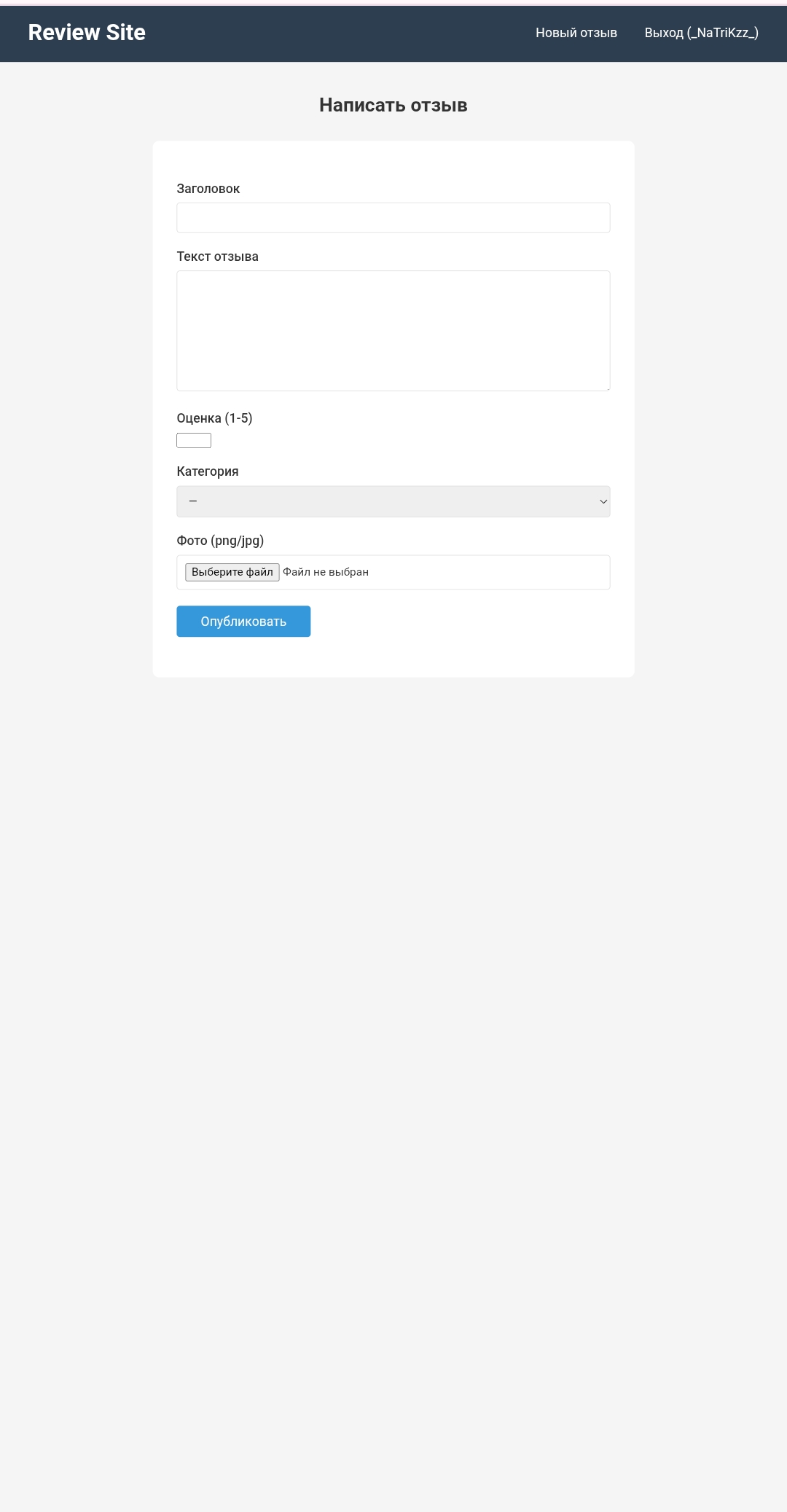 Screenshot_20251224-170323.jpg
