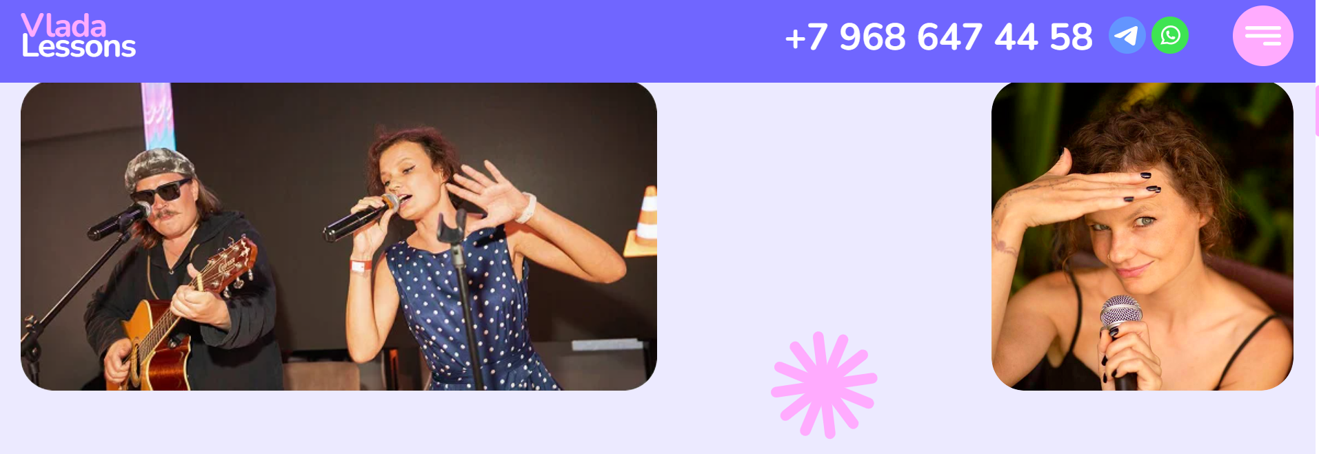 Скриншот 25.12.25_11.48.16.png