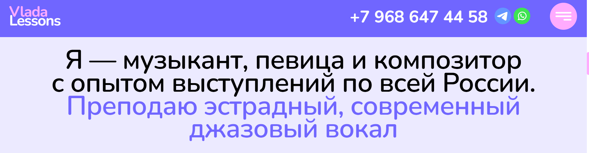 Скриншот 25.12.25_11.48.55.png