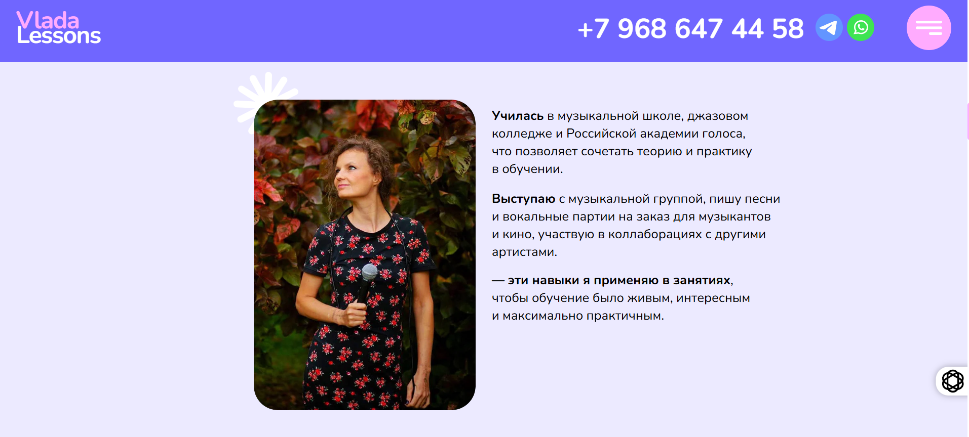 Скриншот 25.12.25_11.49.26.png