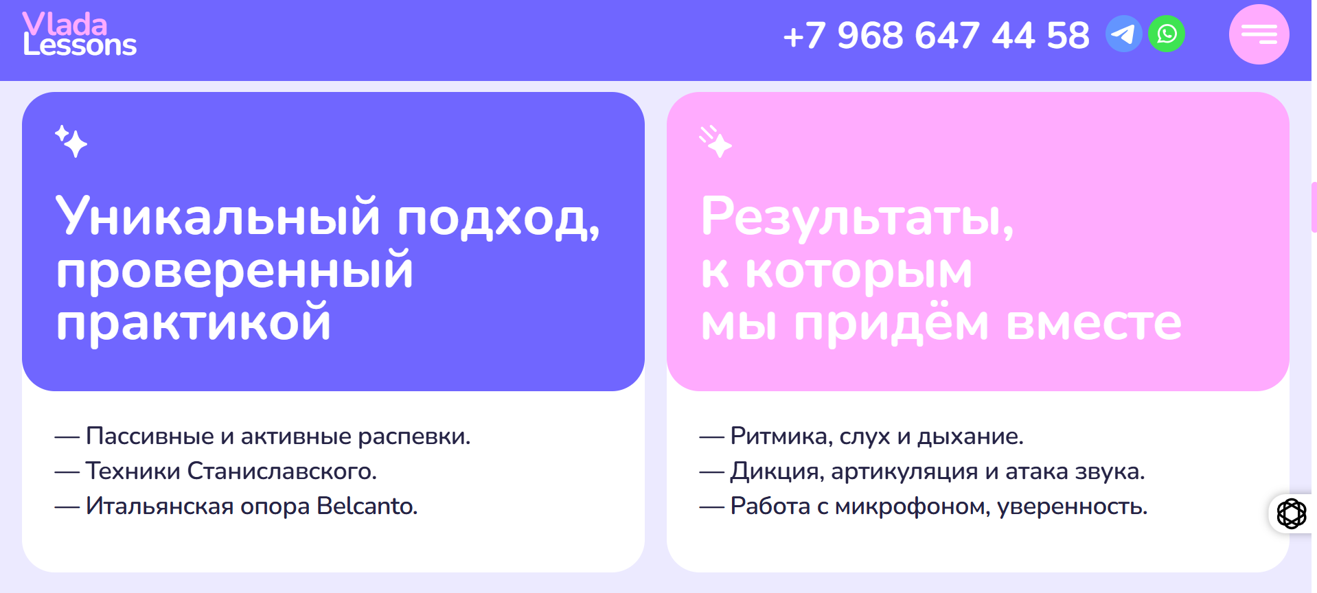 Скриншот 25.12.25_11.50.00.png