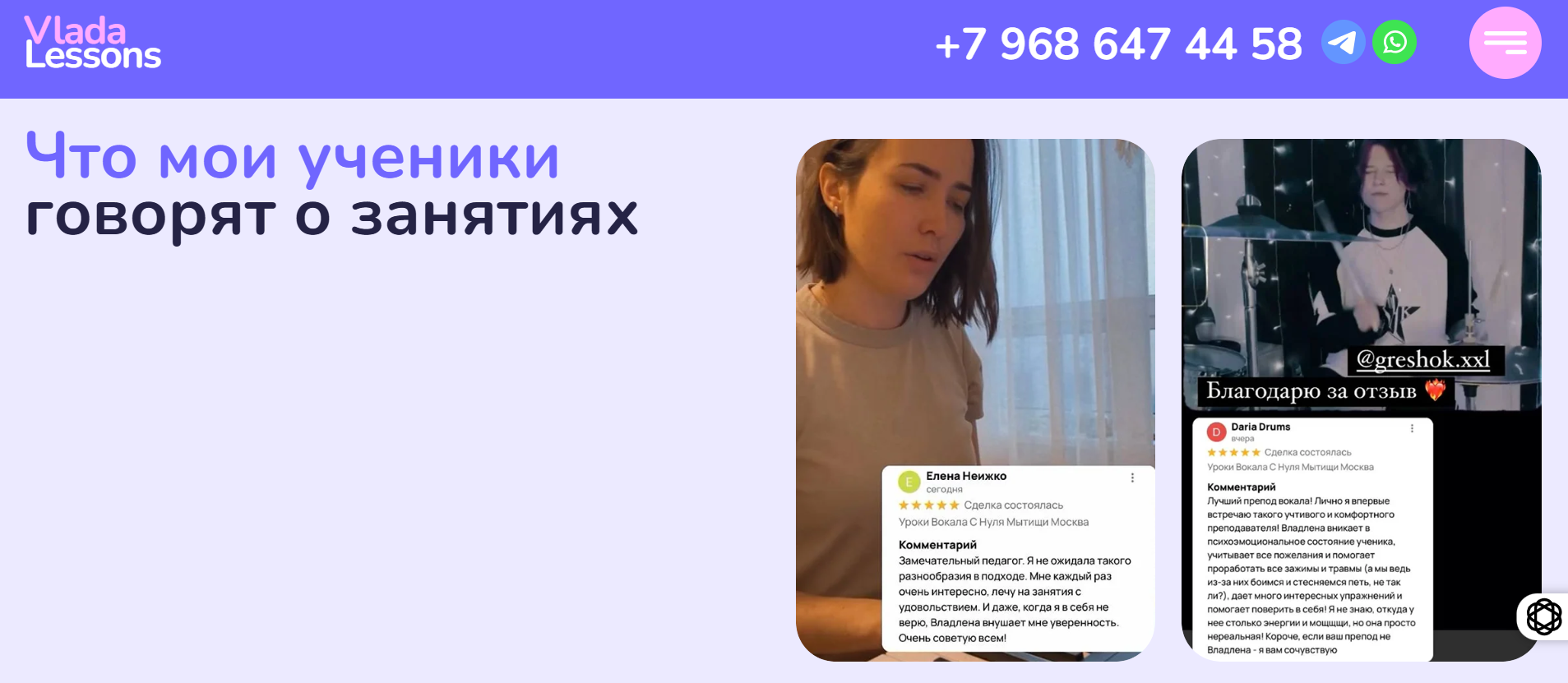 Скриншот 25.12.25_11.51.40.png