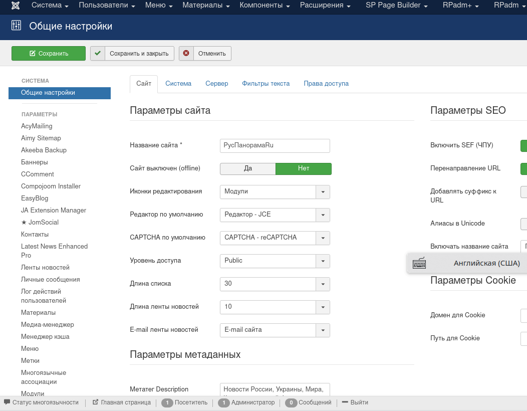 Joomla-портал с глубокой кастомизацией и нестандартной PHP-архитектурой