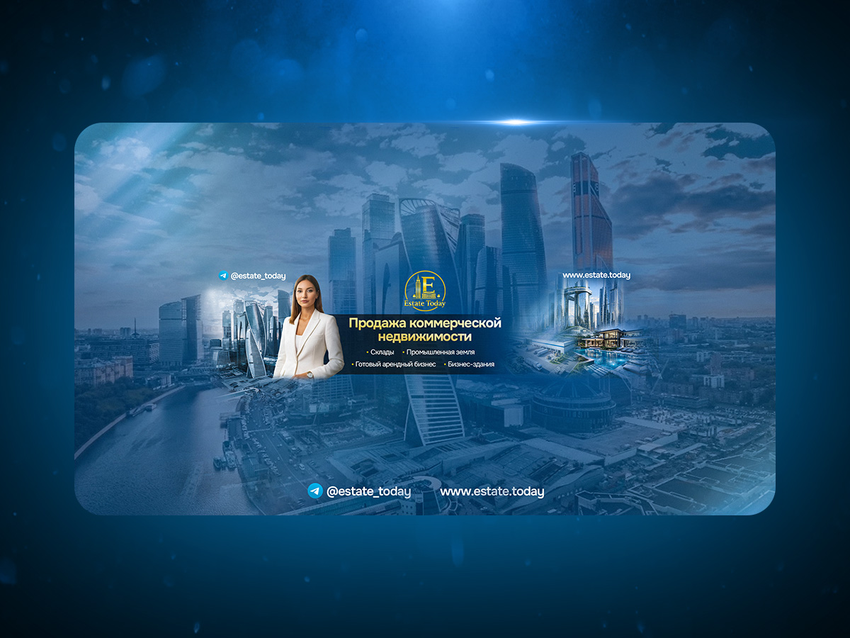 Обложка ютуб канала Агентство недвижимости.jpg