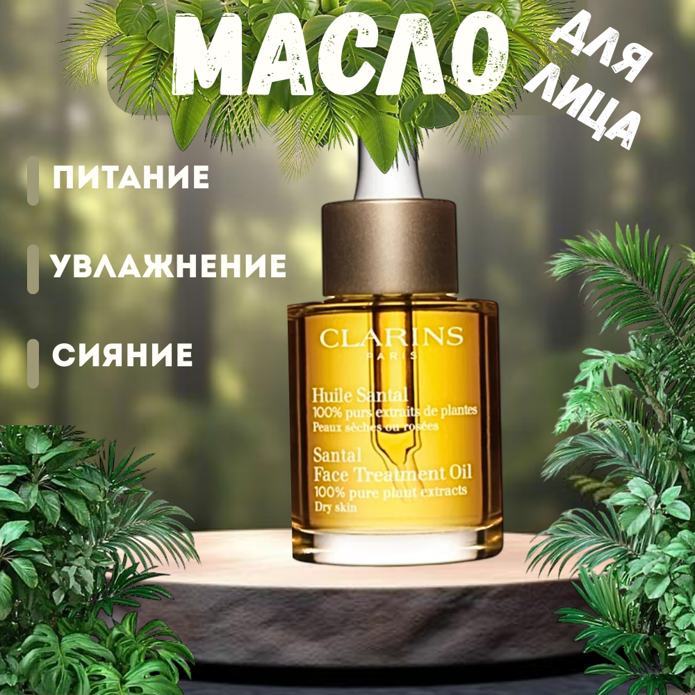 Карточки товара-главная страница