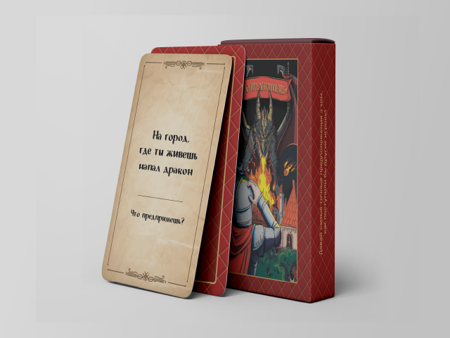 иллюстрация и дизайн для настольной карточной игры