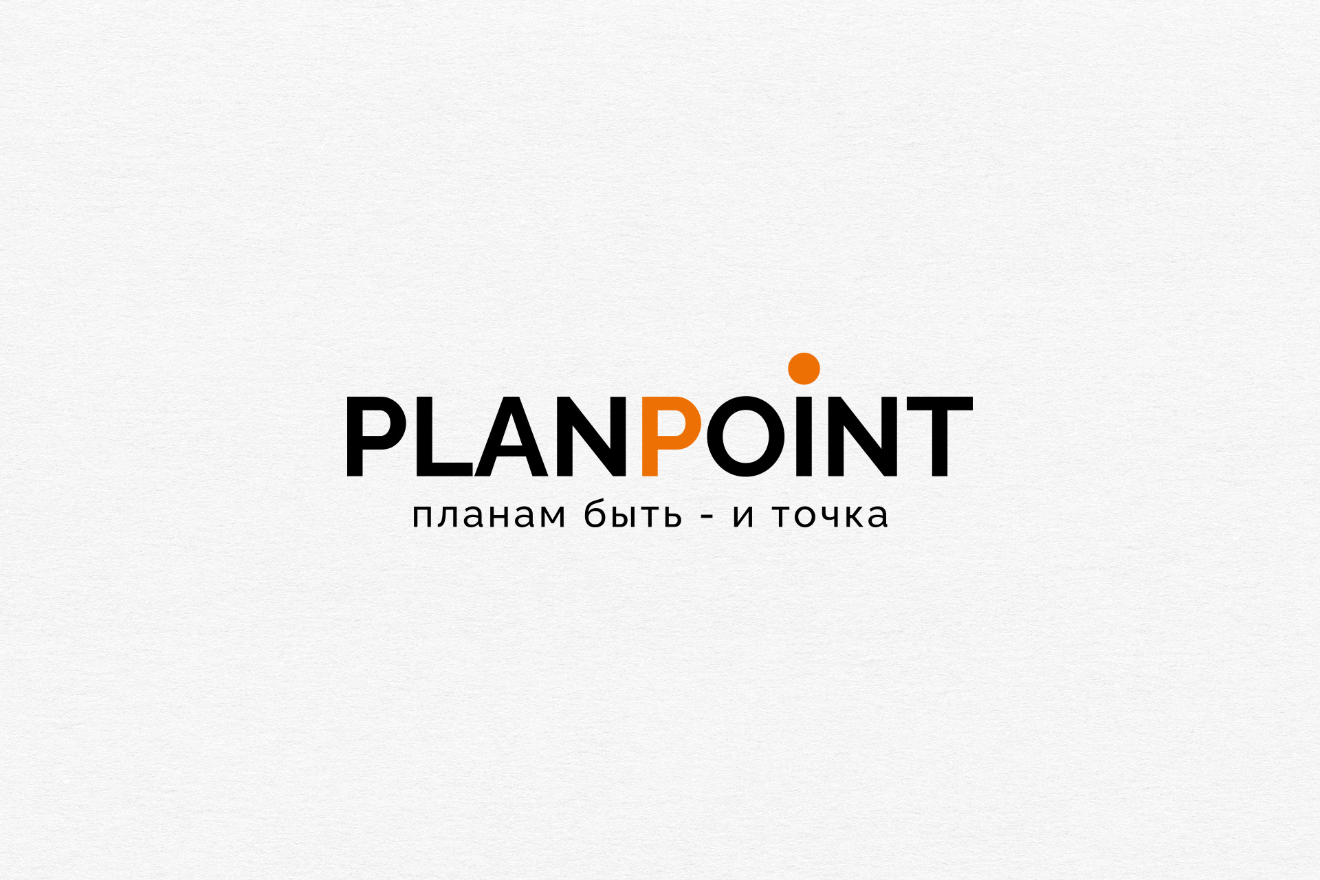 PlanPoint 2.jpg