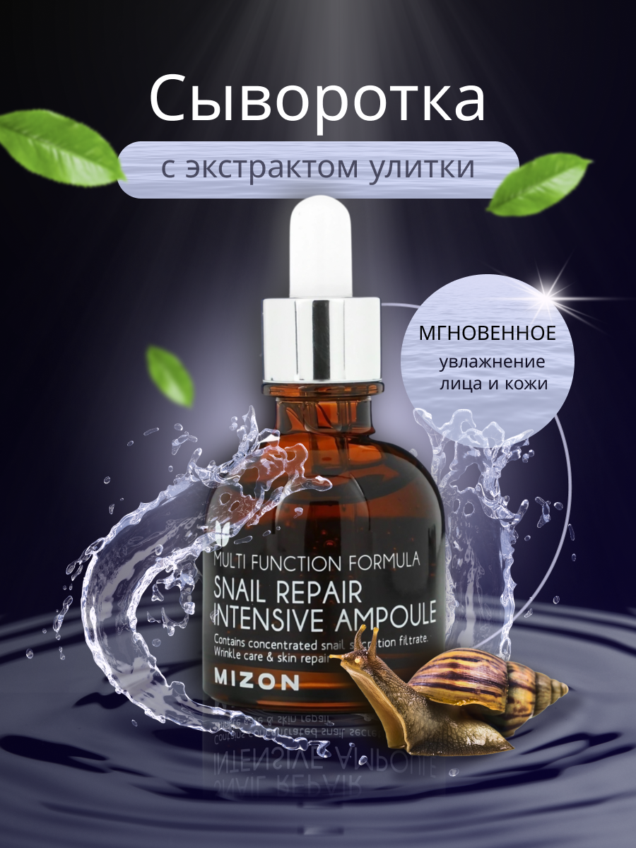 карточка товара на wb/ozon