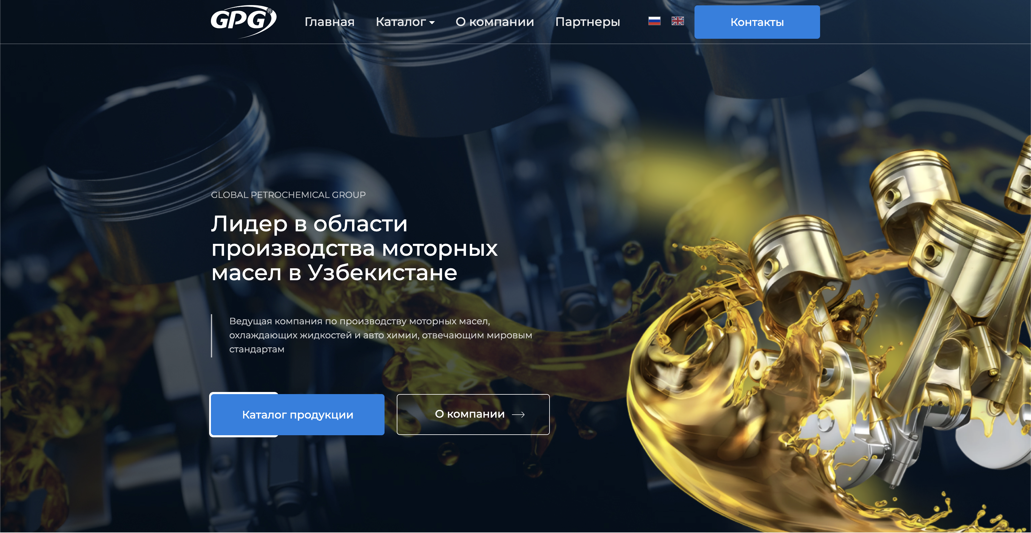 Снимок экрана 2025-12-27 в 08.12.36.png