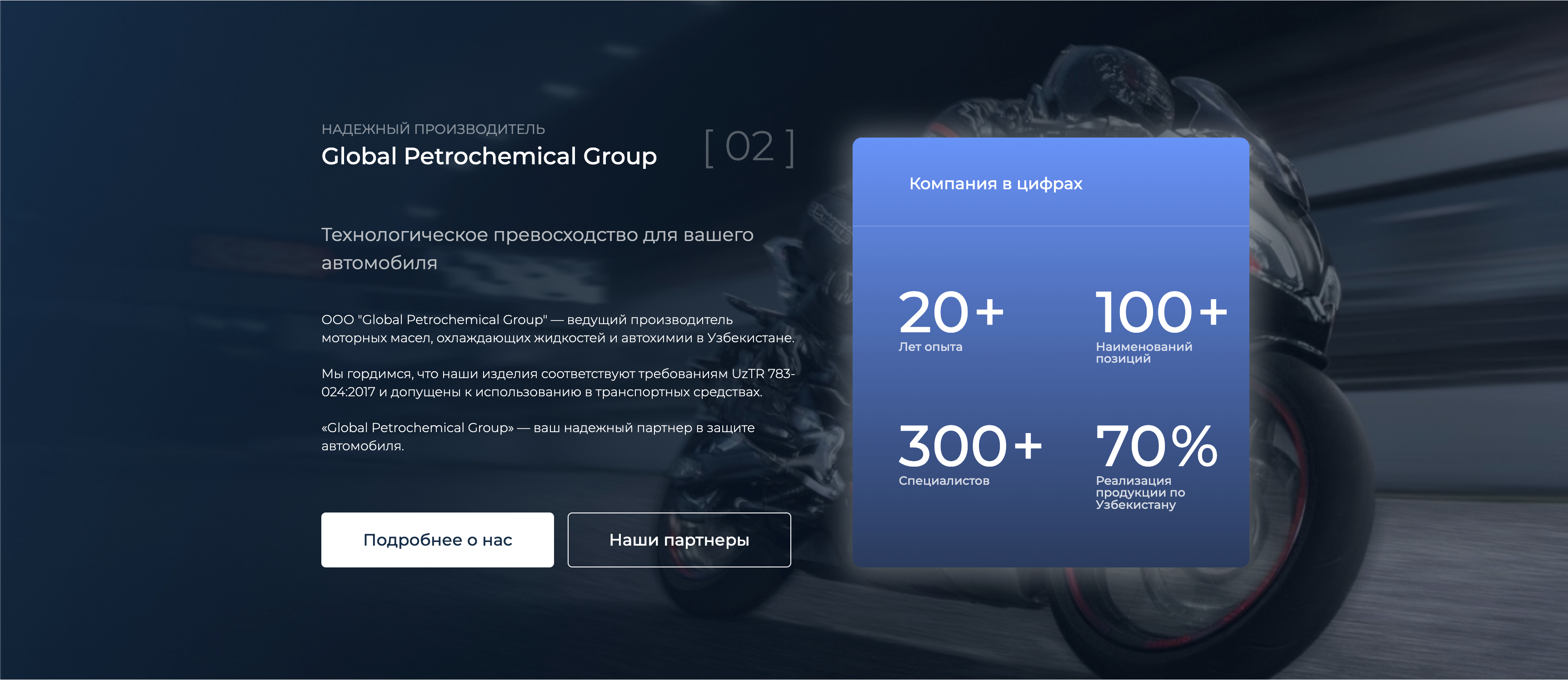 Снимок экрана 2025-12-27 в 08.12.46.png
