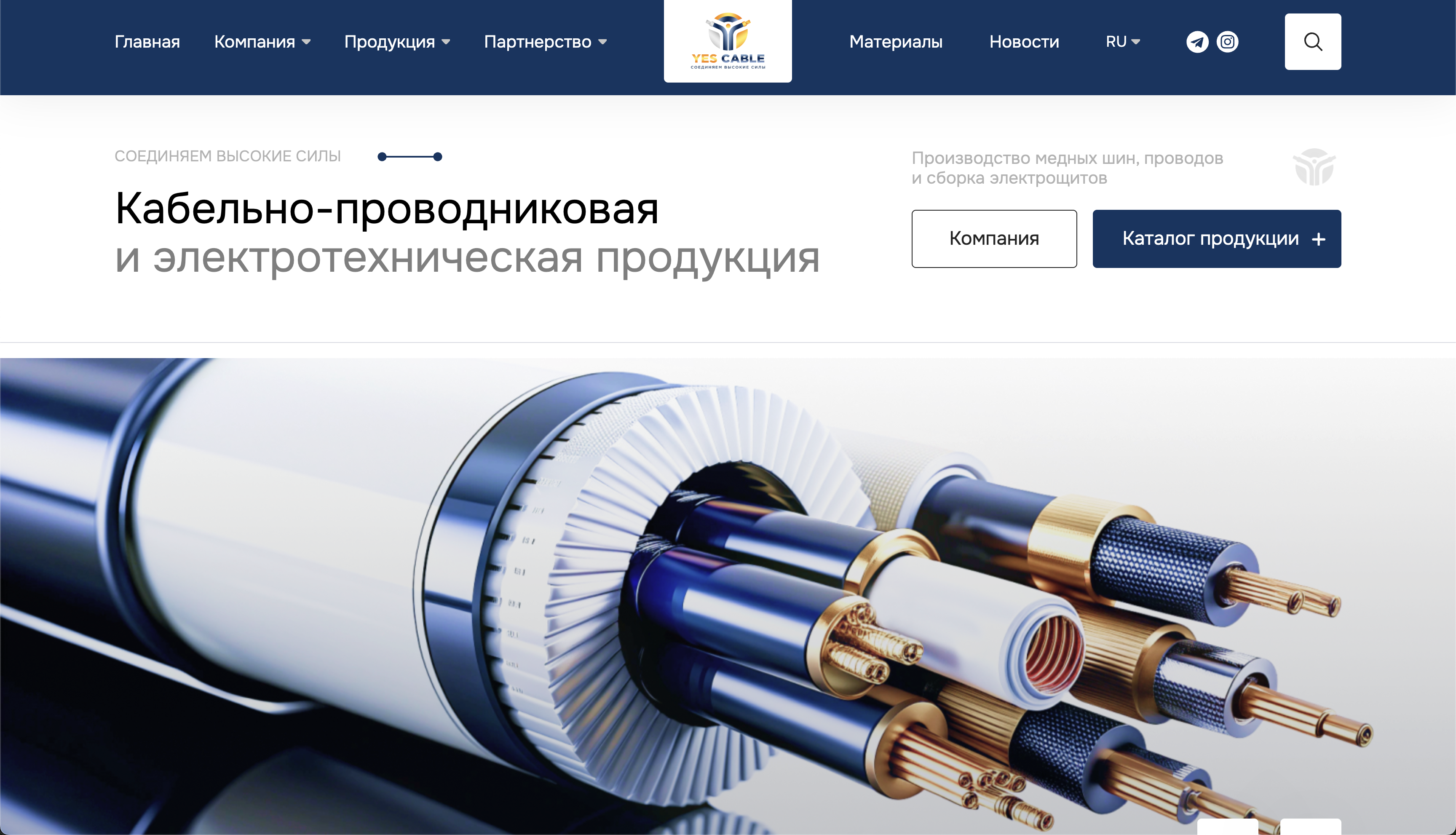 Редизайн и разработка корпоративного сайта с каталогом на WordPress (Yes-Cable)