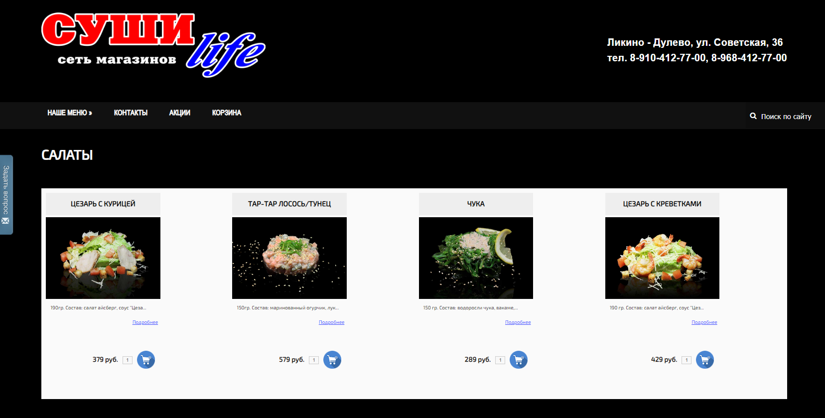 site1-4.png