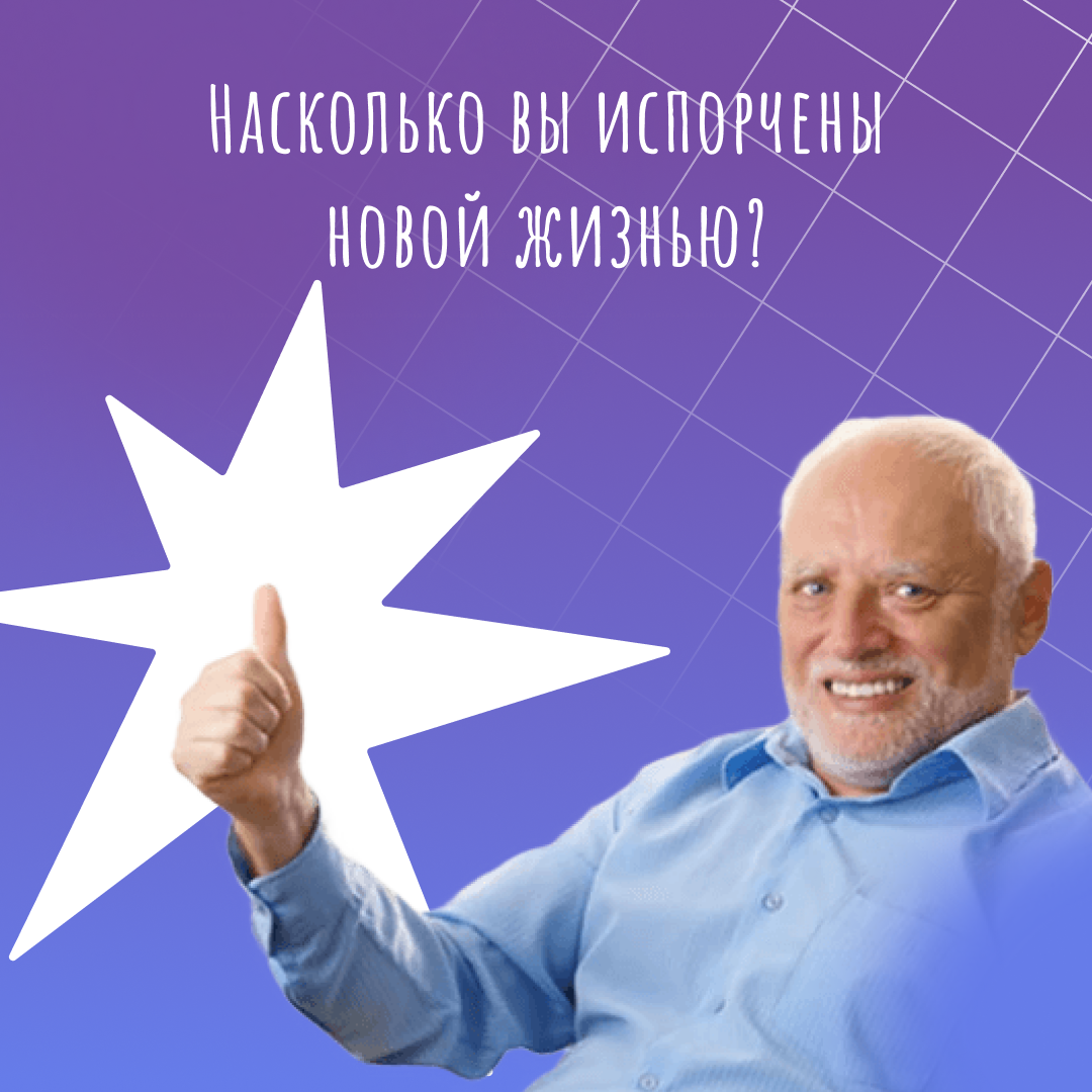 Посты для соц. сети