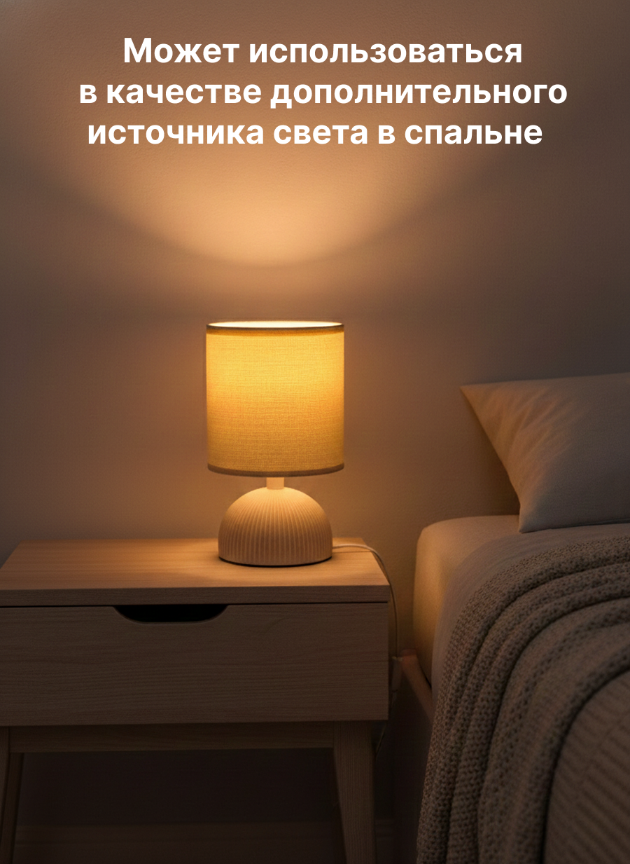 5. Может использоваться в качестве дополнительного источника све