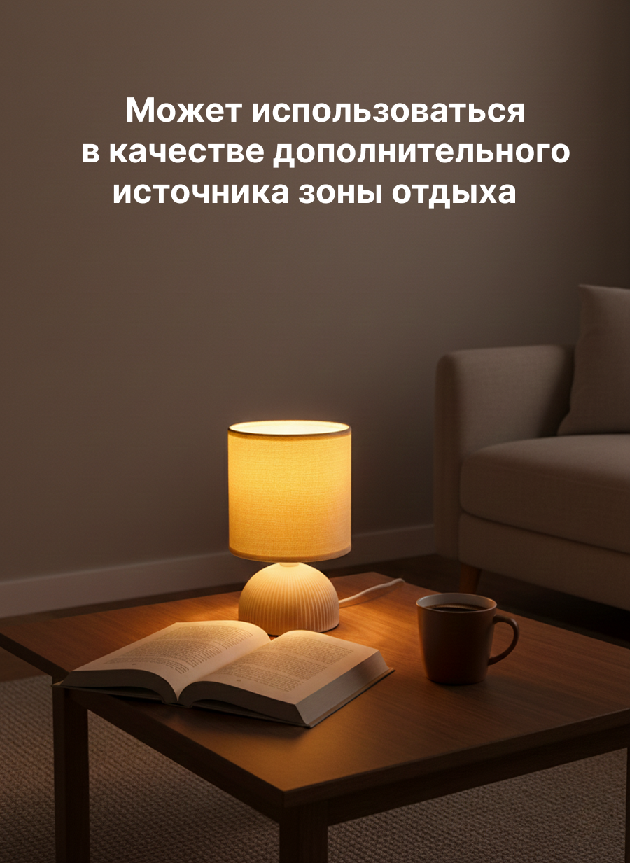 6. Может использоваться в качестве дополнительного источника зон