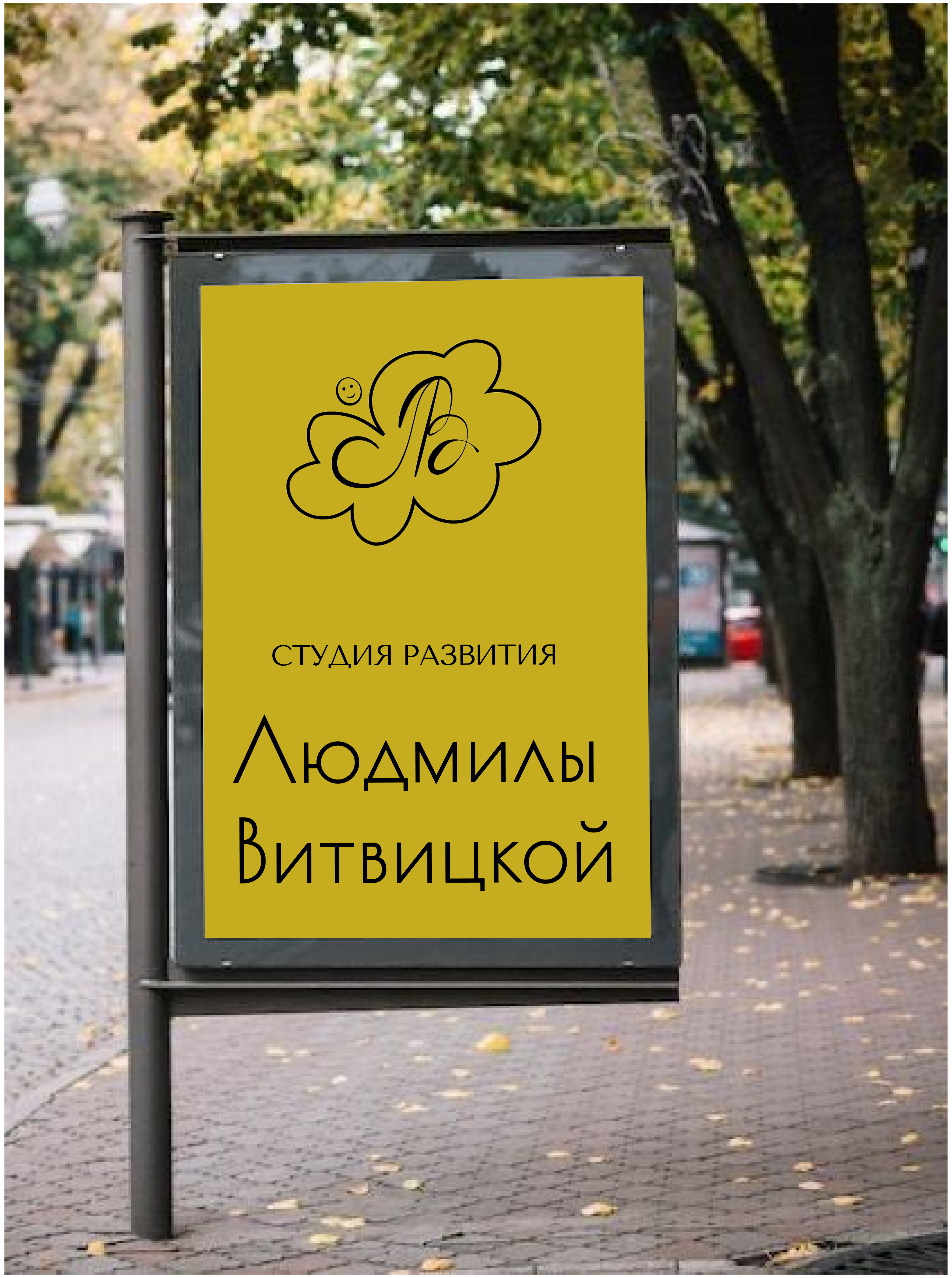 Логотип