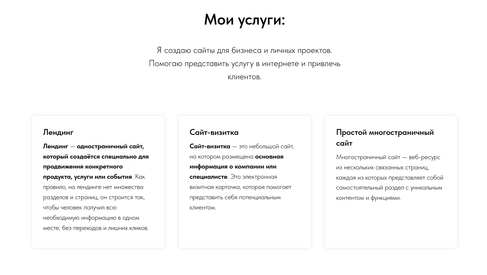 Снимок экрана 2025-12-28 023607.png