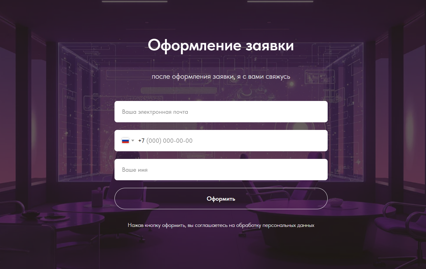 Снимок экрана 2025-12-28 023640.png