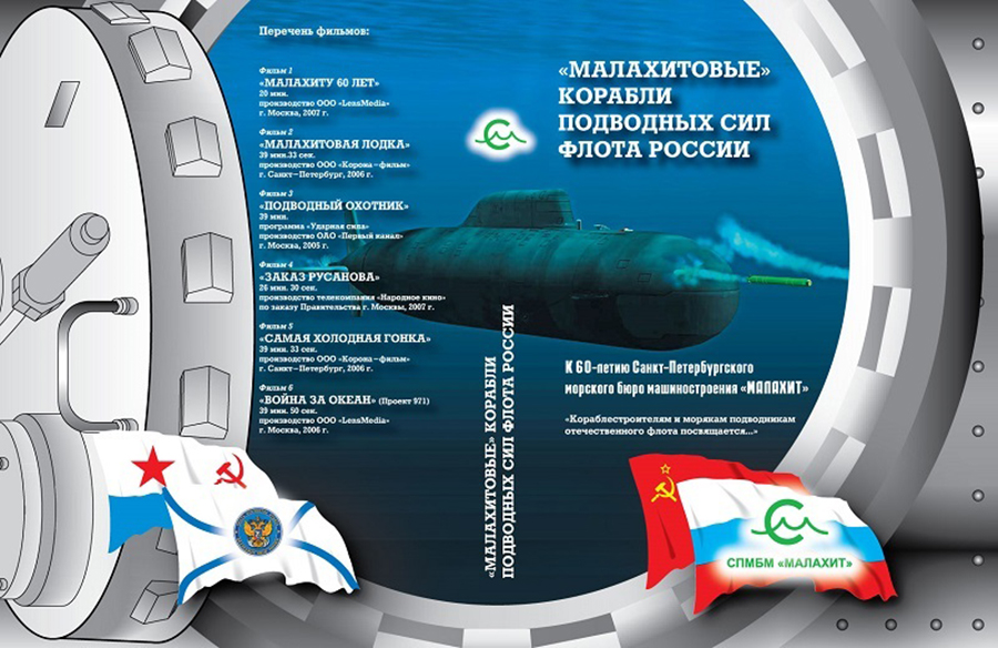 DVD_Case_Malahit.jpg