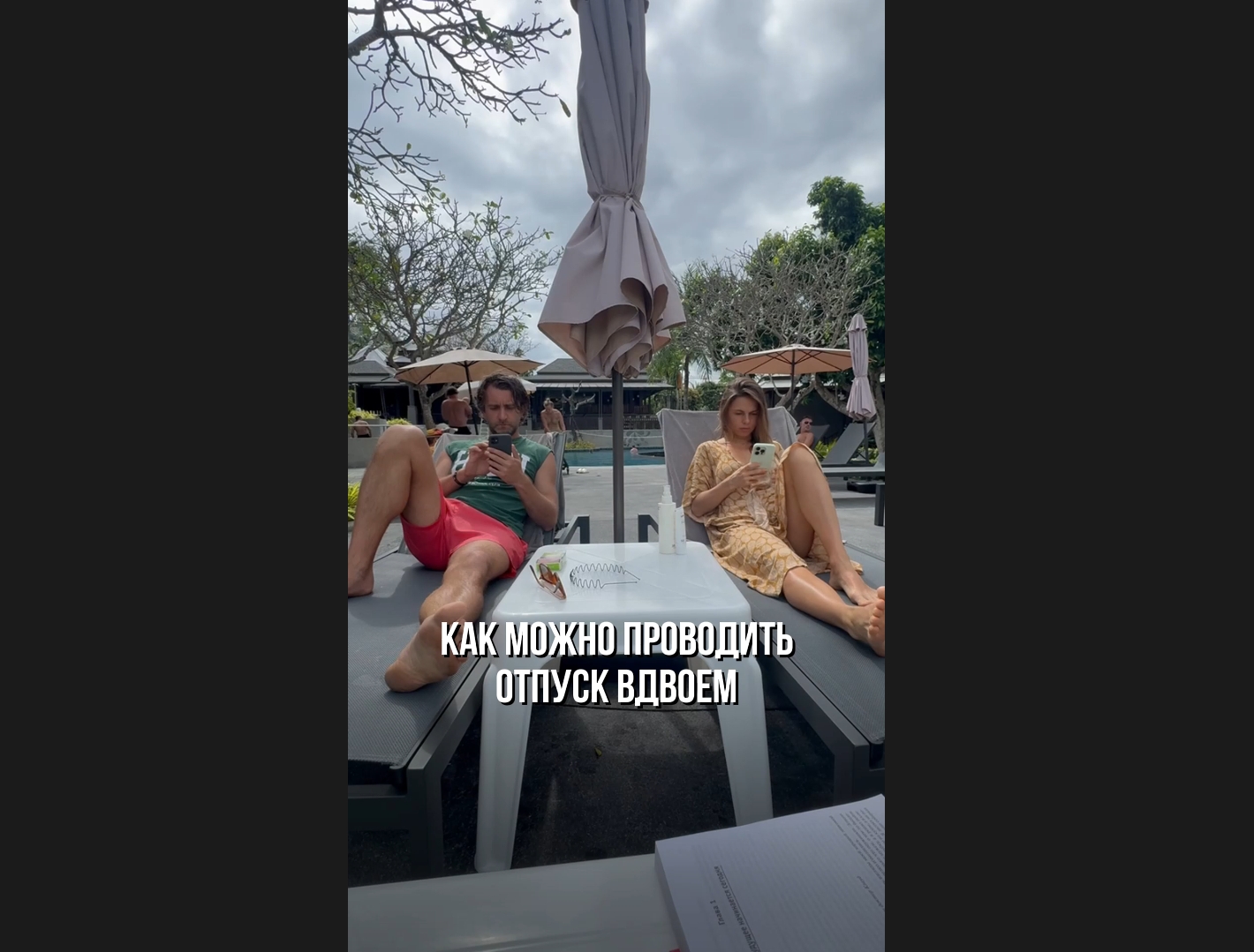 Скриншот 28-12-2025 164237.jpg