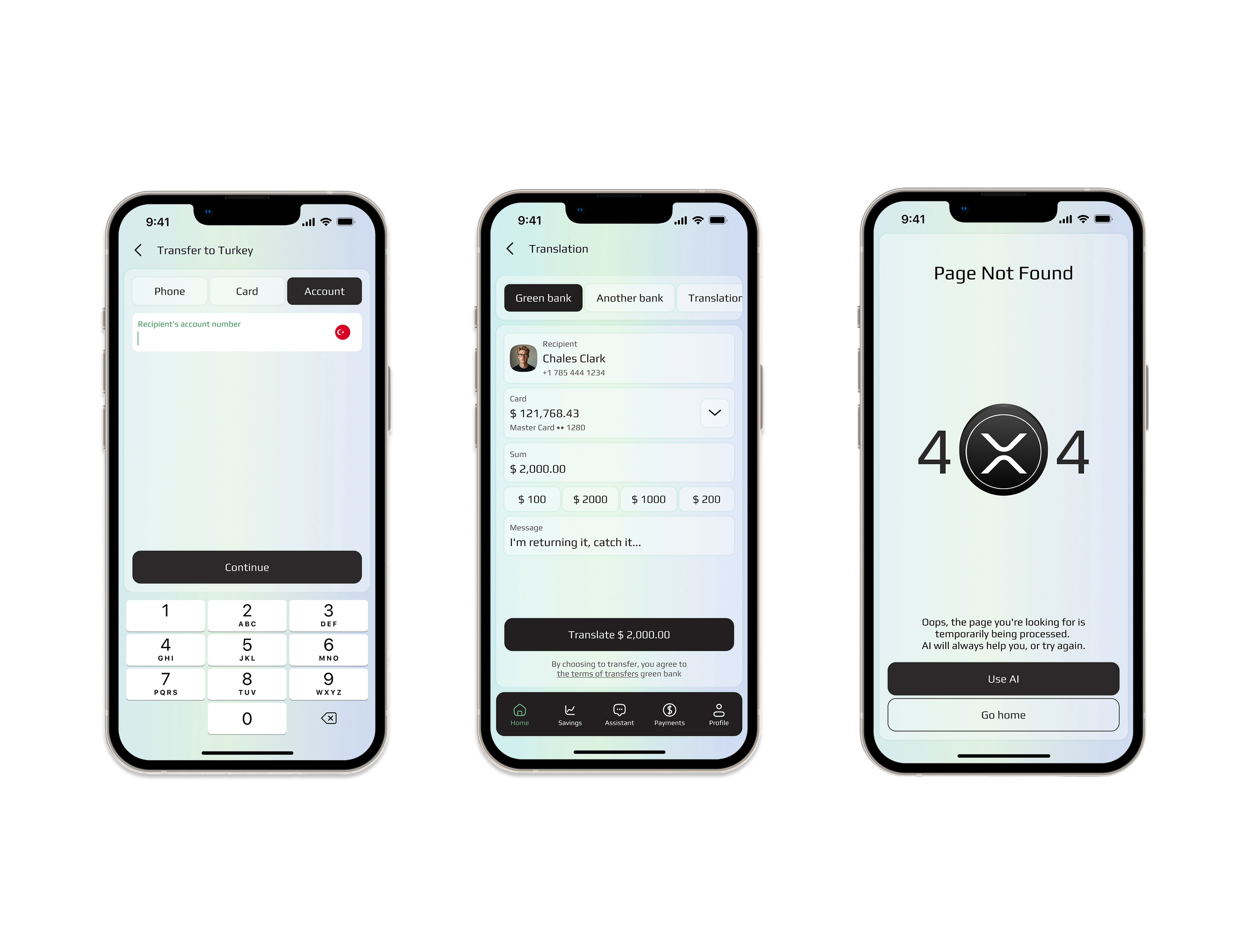 Финтех продукт