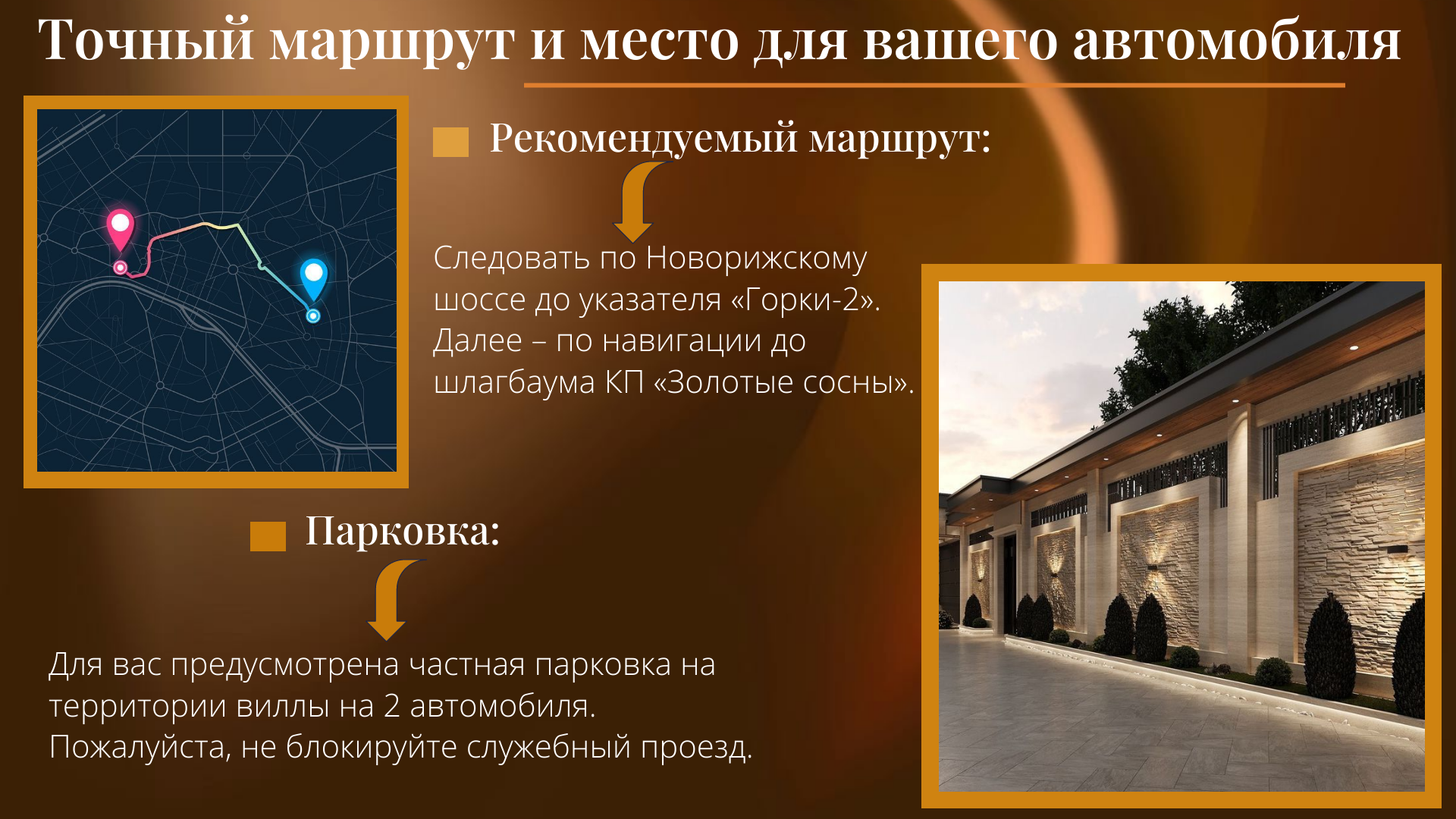 Презентация стр.2.png
