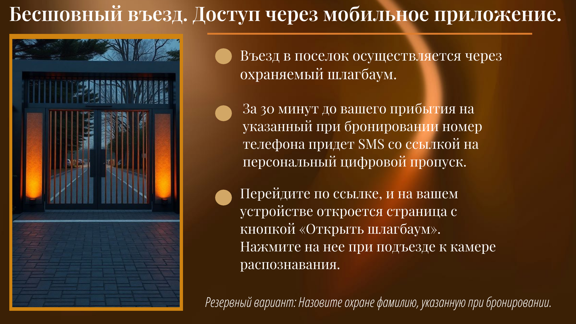 Презентация стр.3.png