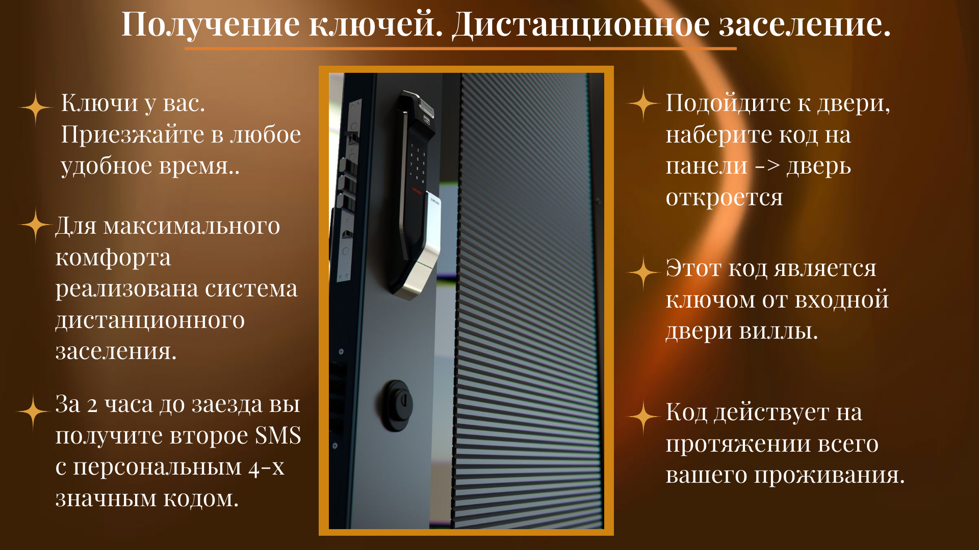 Презентация стр.4.png