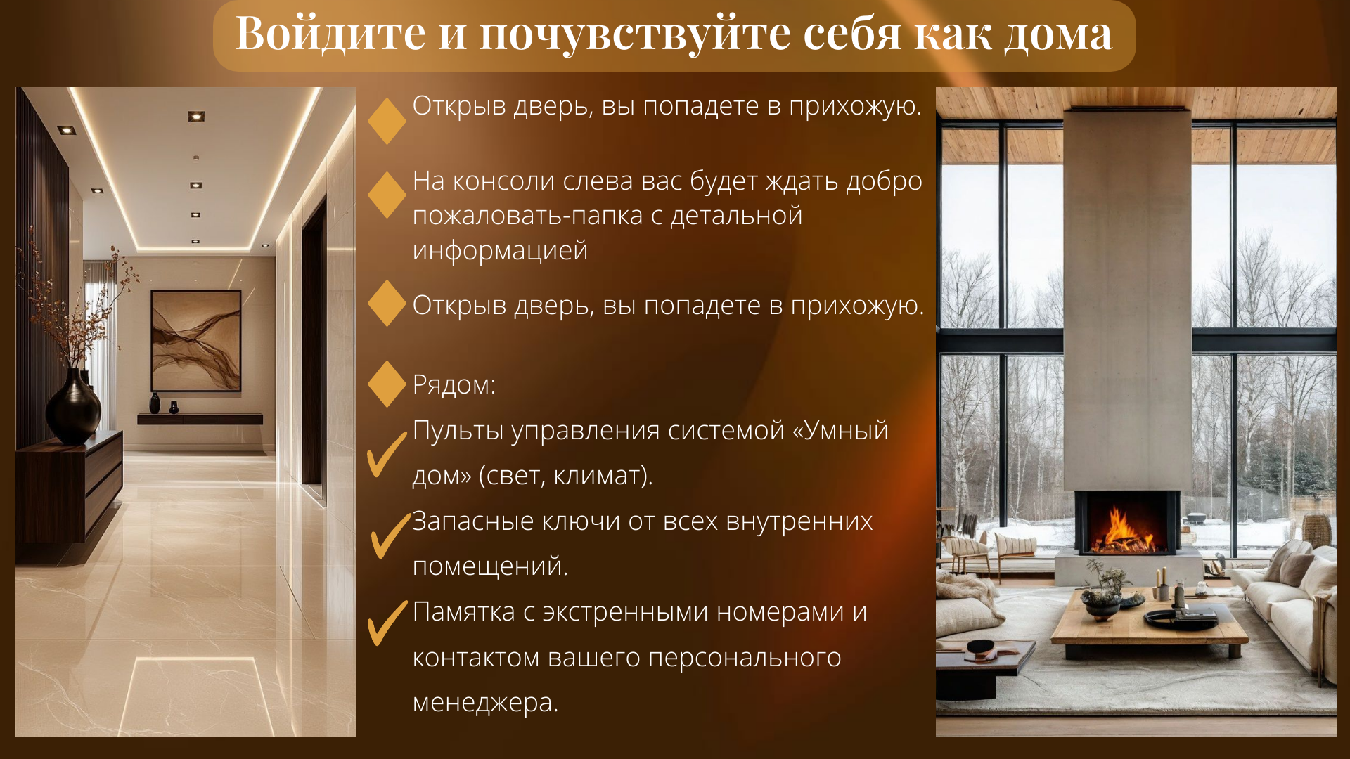 Презентация стр.5.png