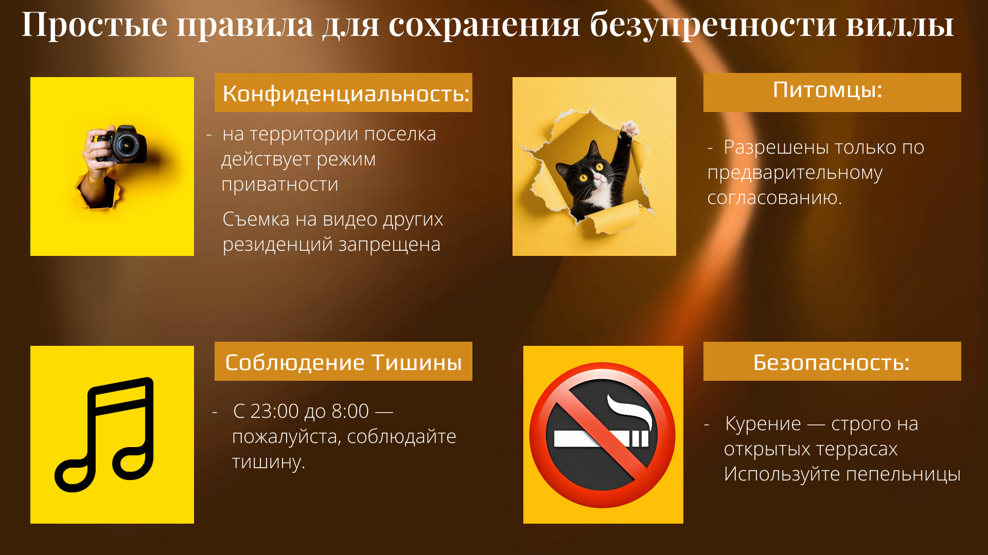 Презентация стр.6.png