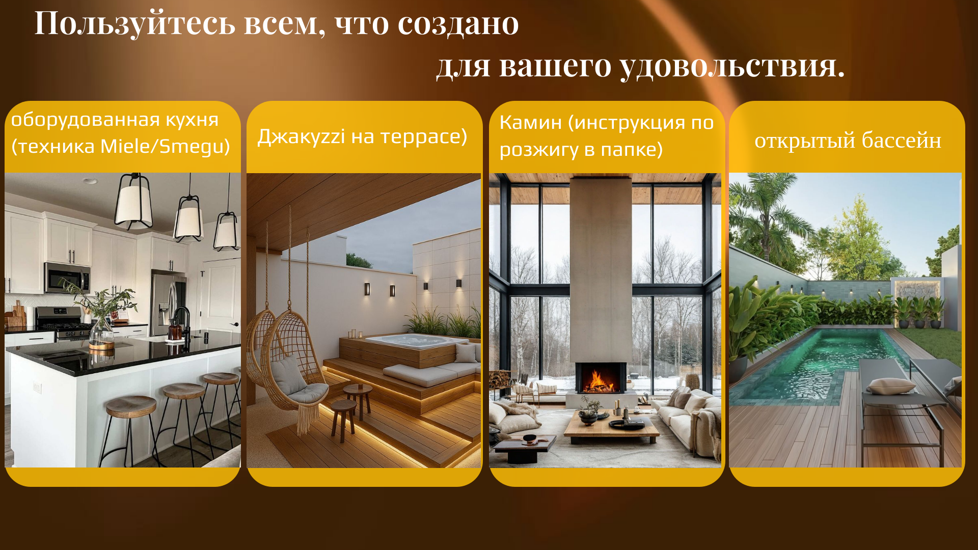 Презентация стр.7.png