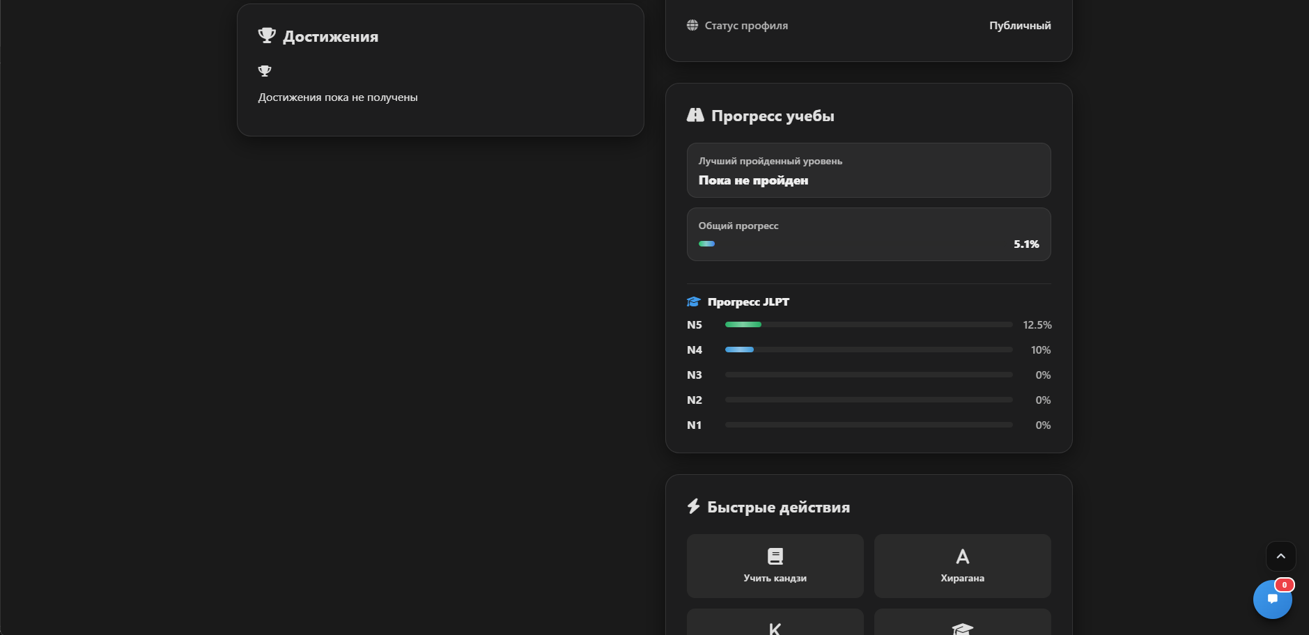 Снимок экрана 2025-12-28 011910.png