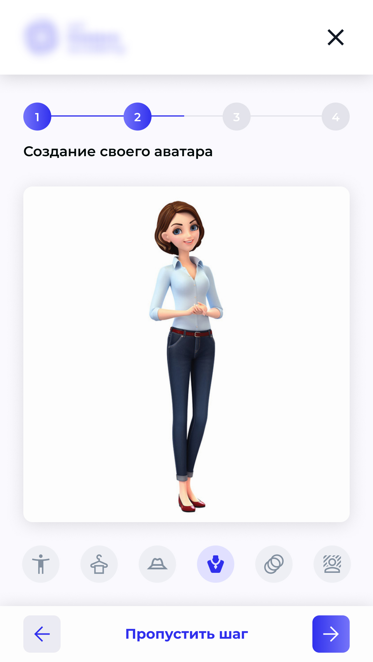 Регистрация шаг 2.jpg