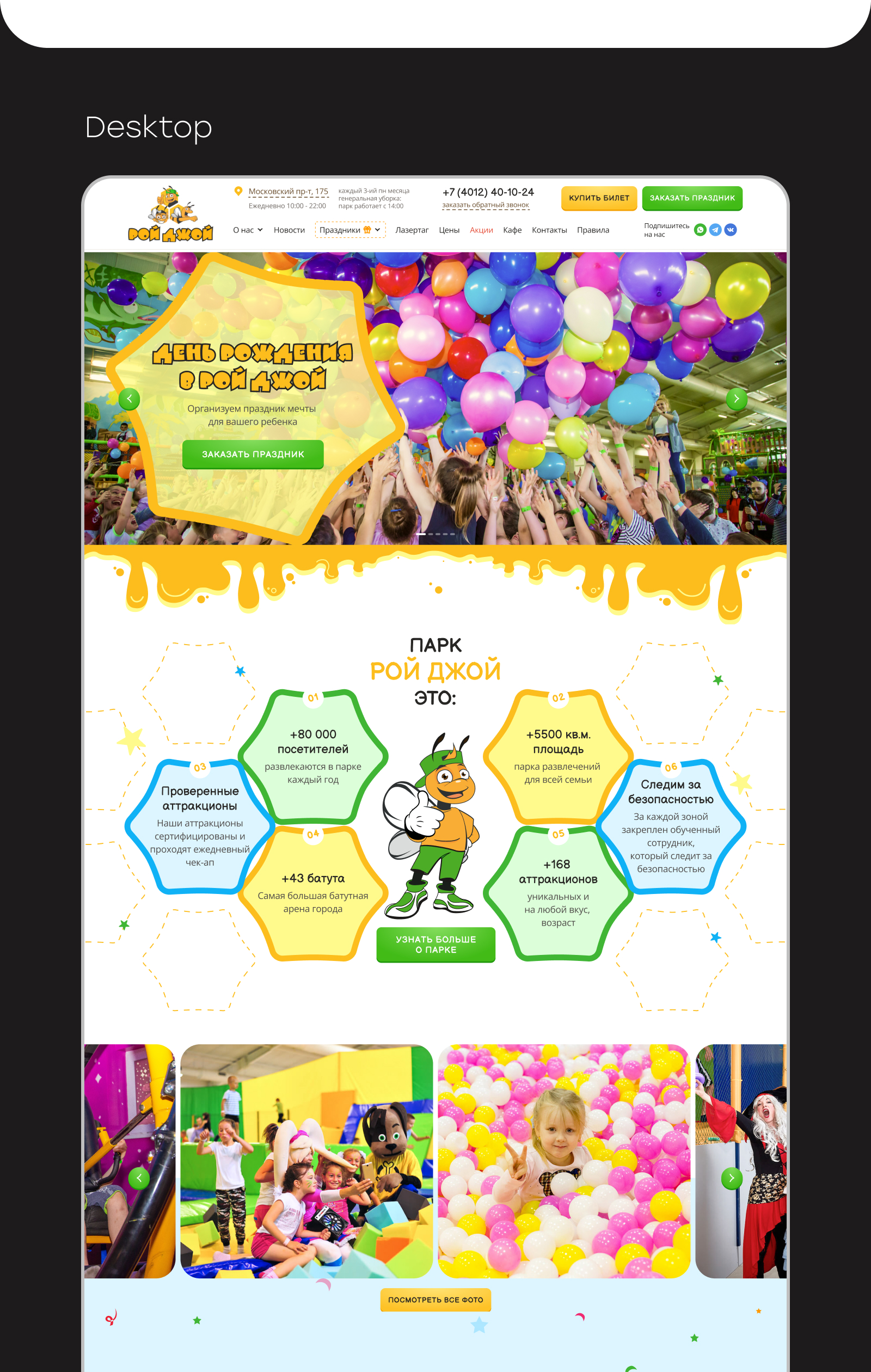 Портфолио (2).jpg