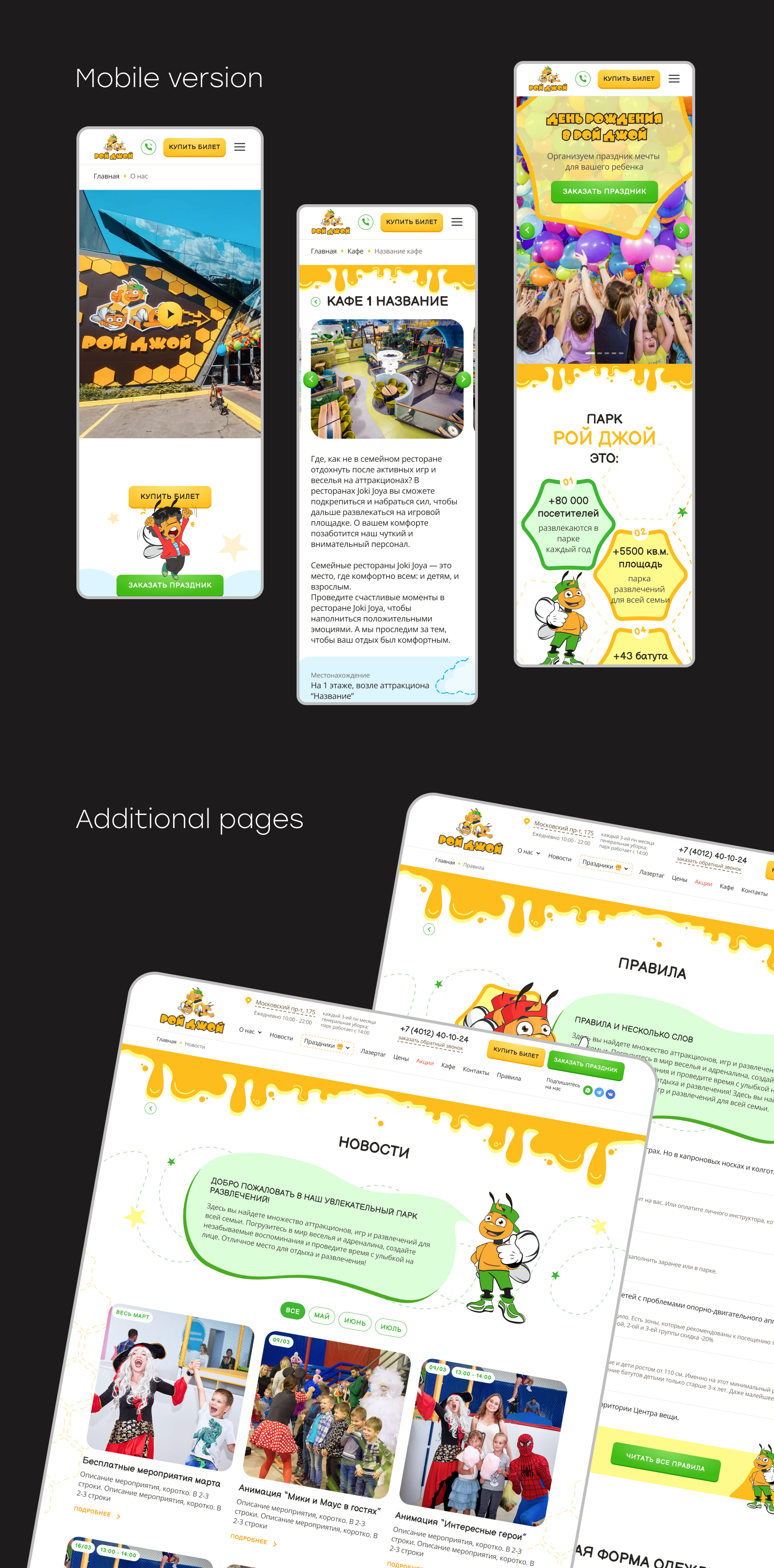 Портфолио (4).jpg