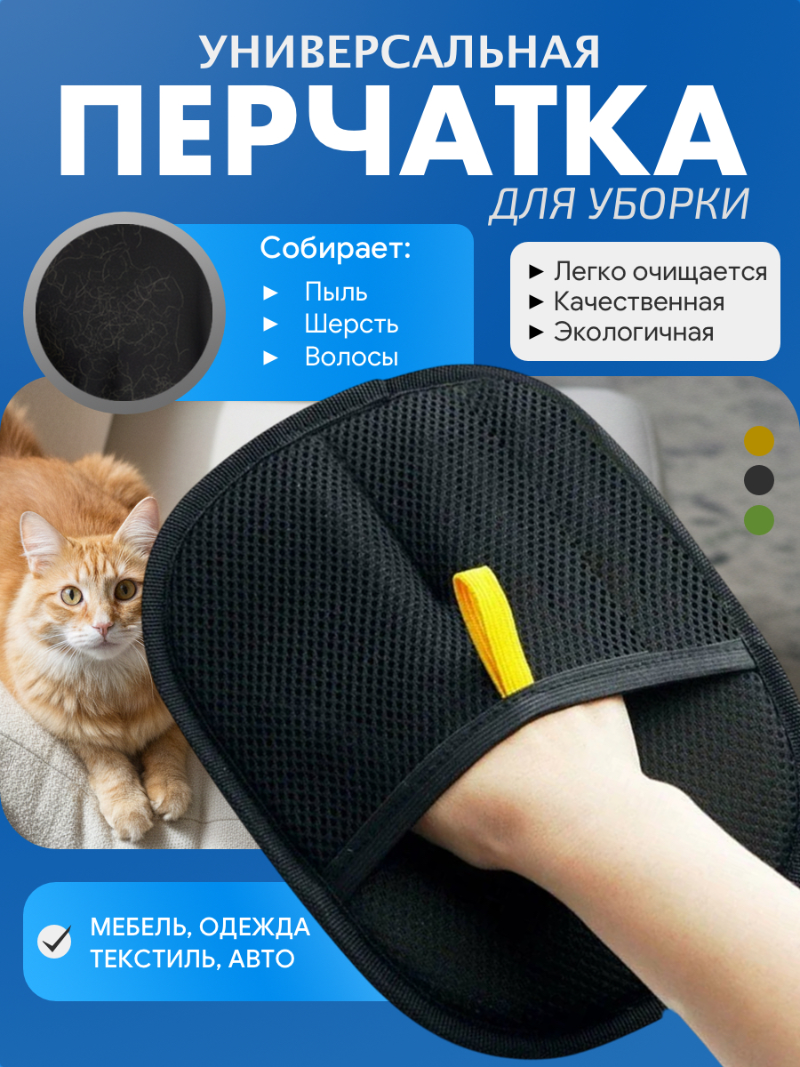 13 Перчатка от шерсти 1 1.jpg