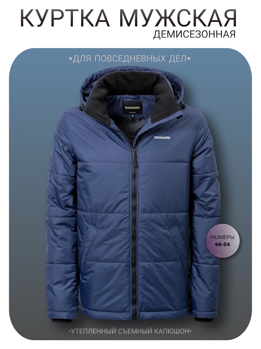 06 Куртка мужская демисезонная 3.jpg