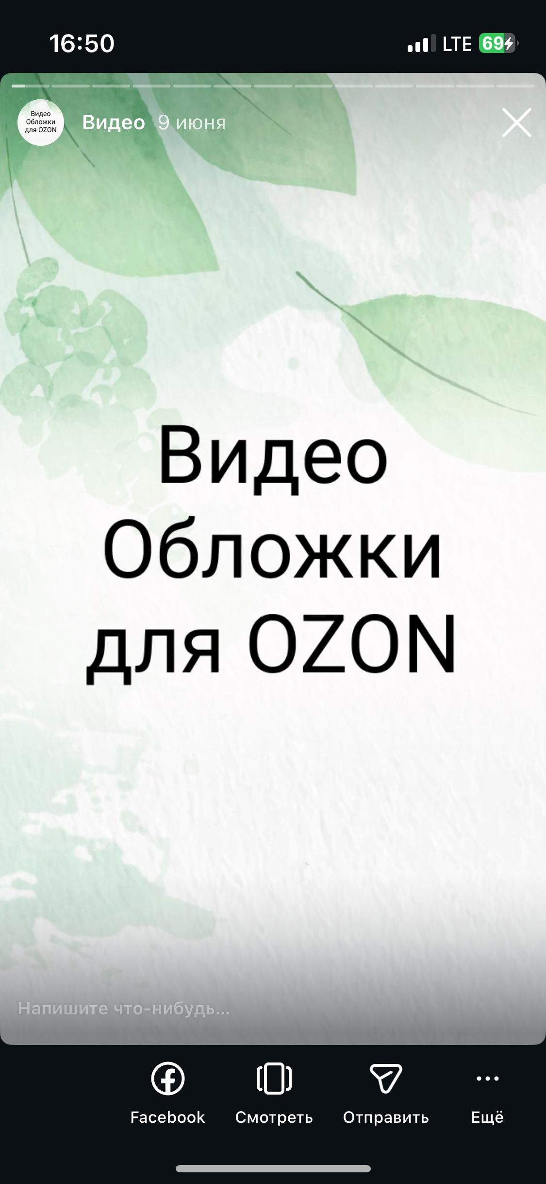 IMG_8231.png