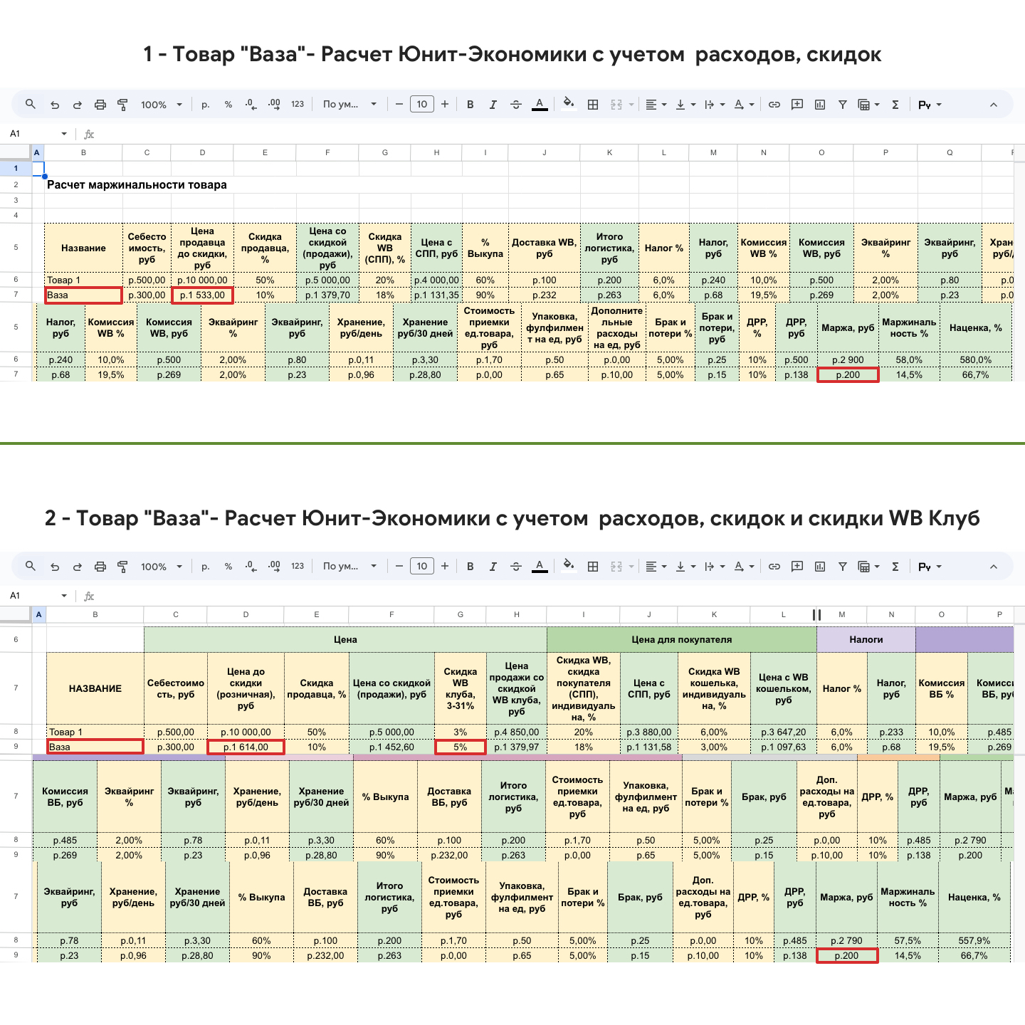 Модуль 3 2.jpg