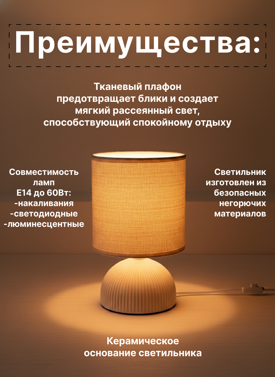 3. Преимущества_.png