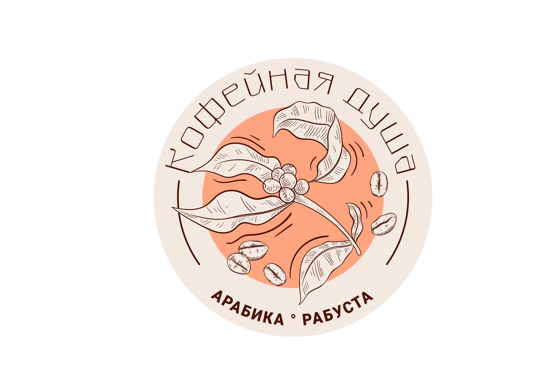 Лого для кафе