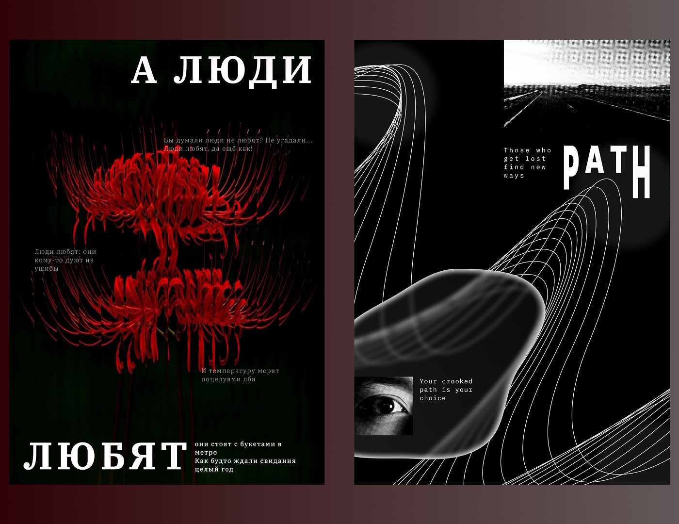 Дизайн постеров и баннеров (Figma\Photoshop)