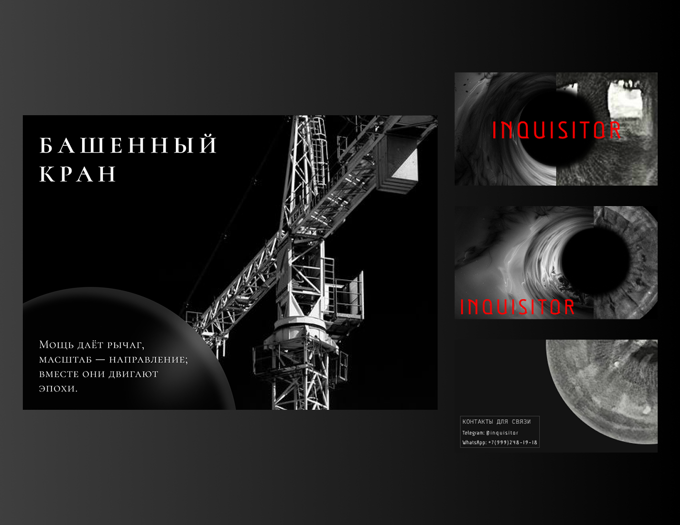 Визитки: "Идентичность в малом формате"