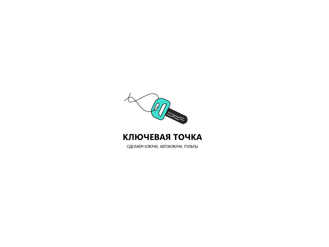 kluchevaya-tochka.jpg