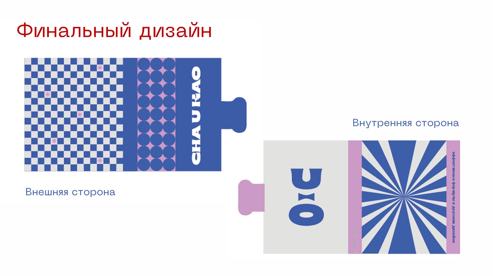 Снимок экрана_25-12-2025_164645_.jpeg