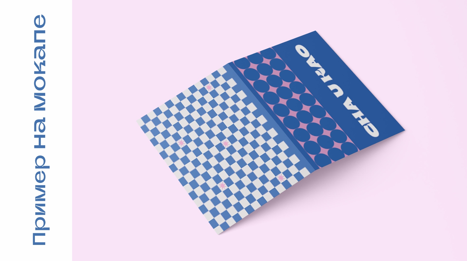 Снимок экрана_25-12-2025_164710_.jpeg