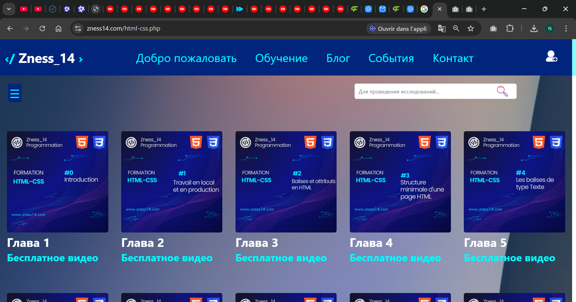 HTML-CSS - Google Chrome 03_01_2026 07_58_34.png