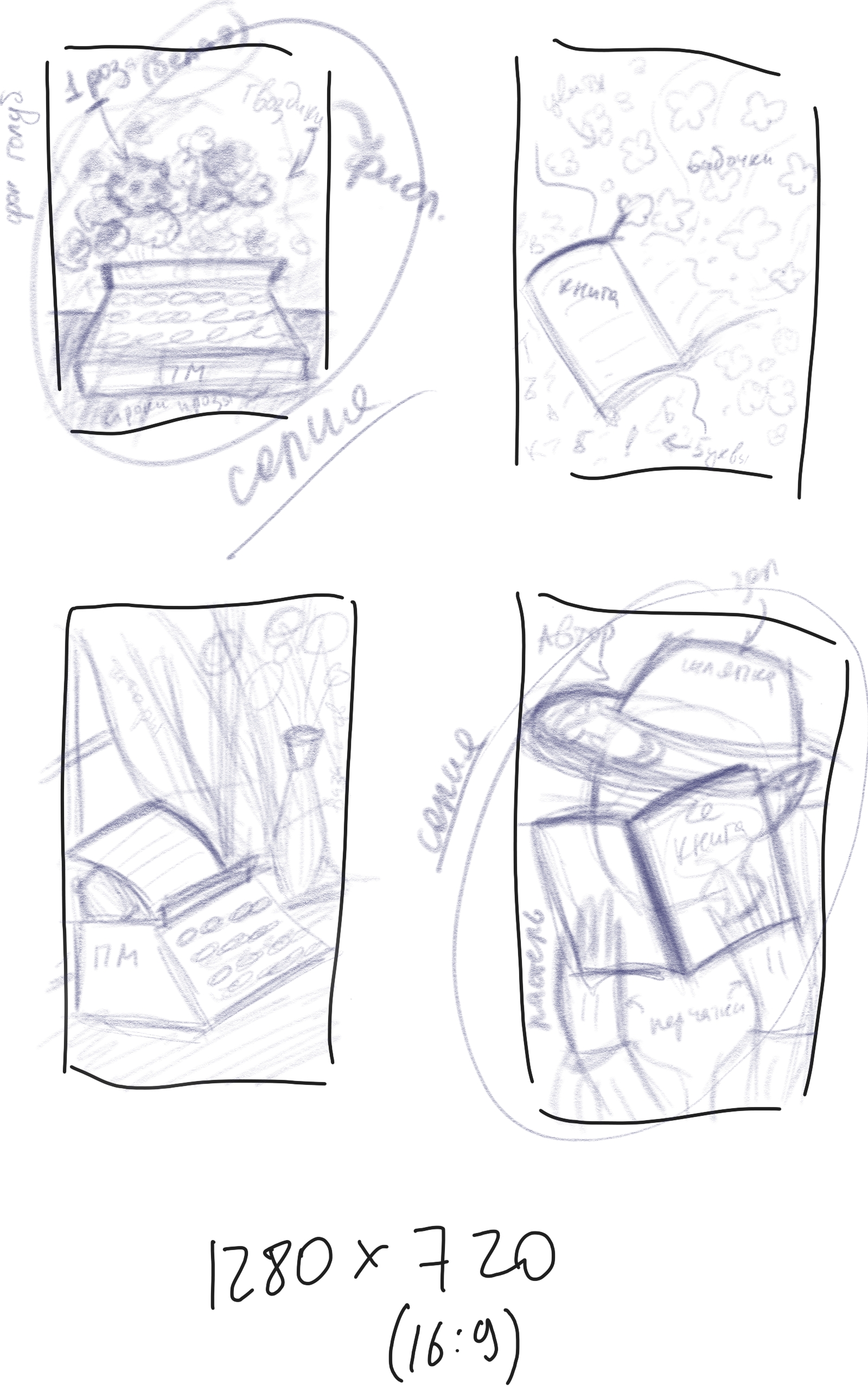 sketch1765279516801.jpeg