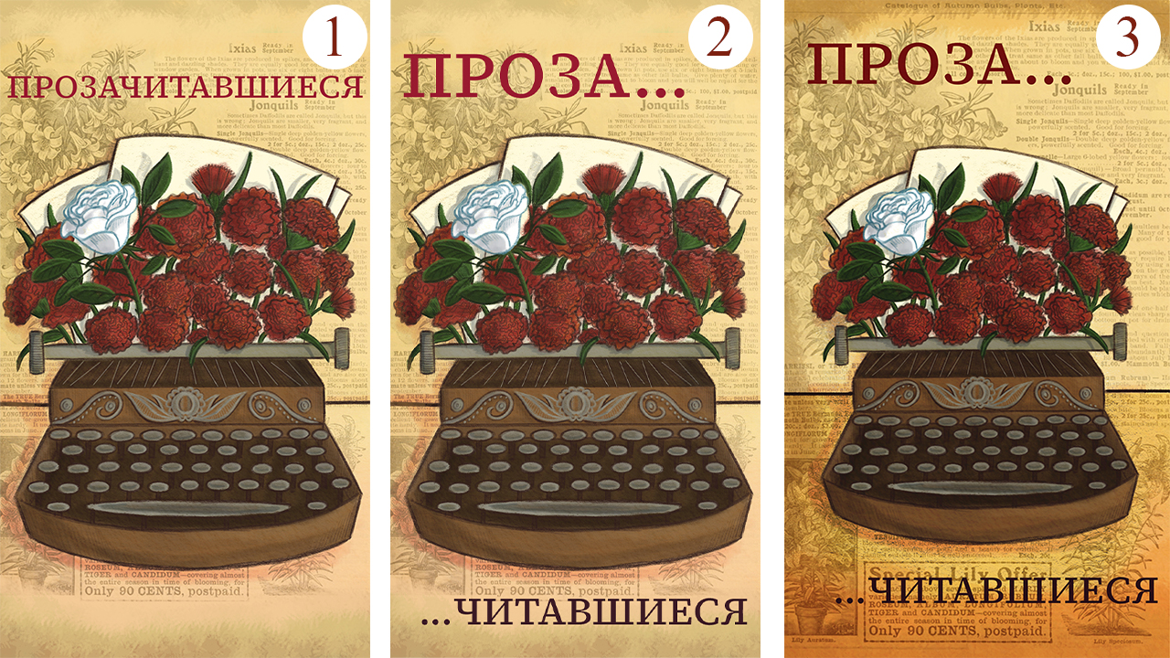 прозачит.jpg