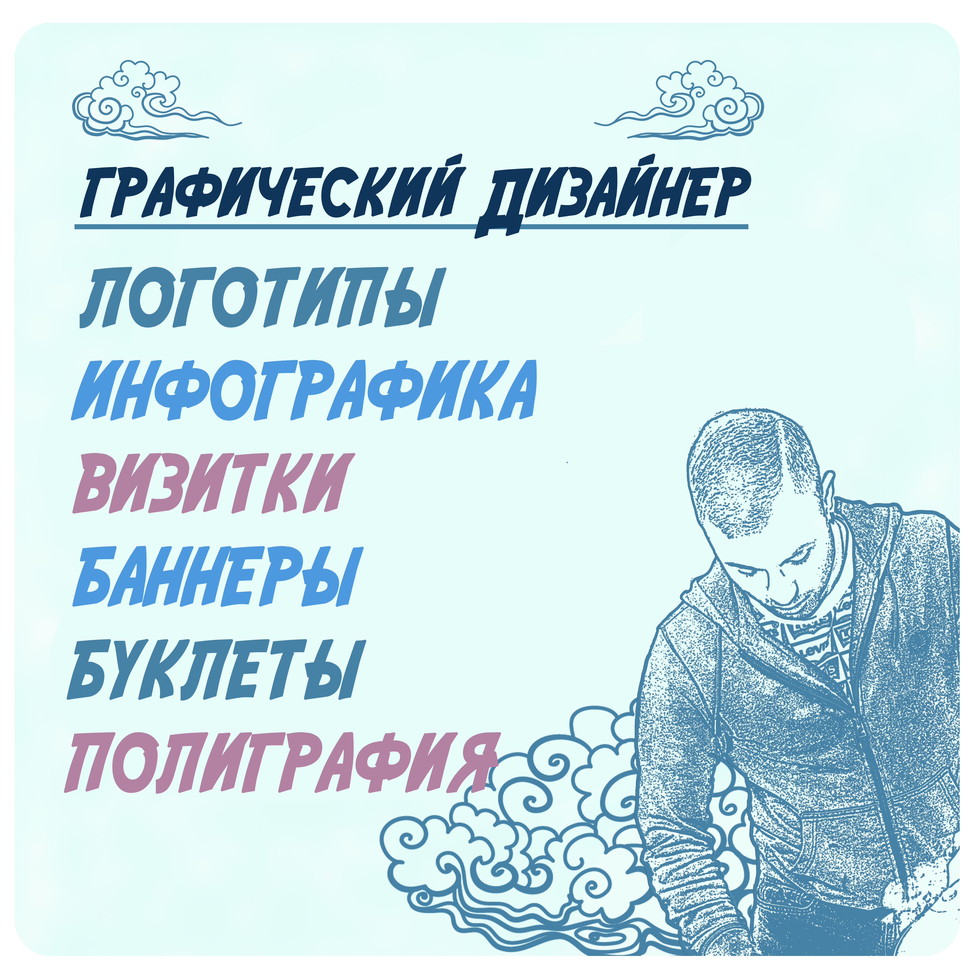 1.1 копия.jpg